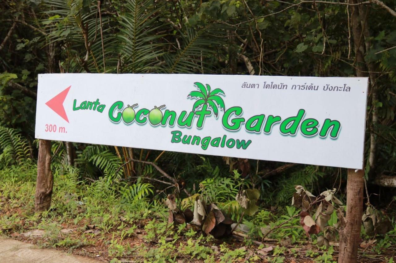 Lantacoconutgardenbungalow Apartment เกาะลันตา ภายนอก รูปภาพ