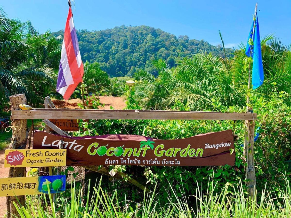 Lantacoconutgardenbungalow Apartment เกาะลันตา ภายนอก รูปภาพ