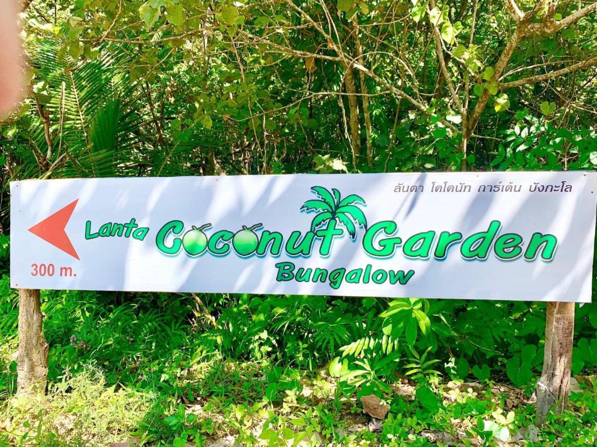 Lantacoconutgardenbungalow Apartment เกาะลันตา ภายนอก รูปภาพ